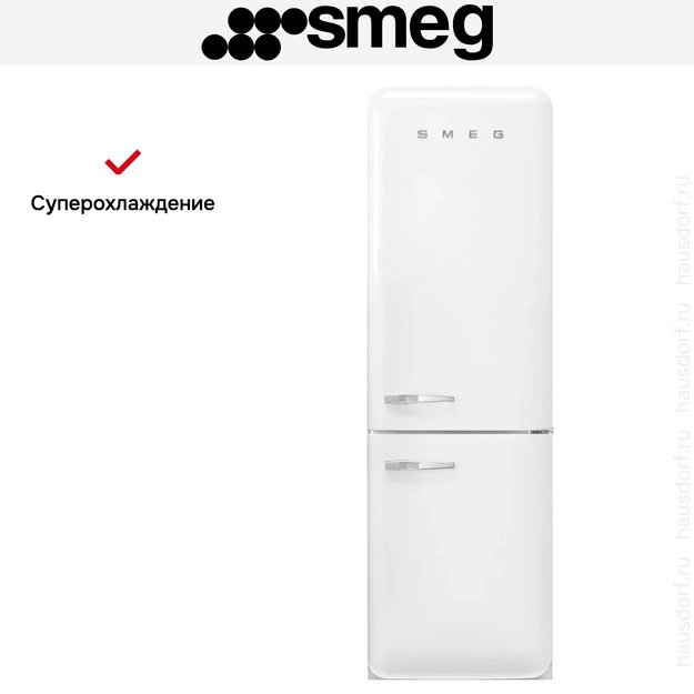 Холодильник Smeg FAB32RWH6 (preview 13)