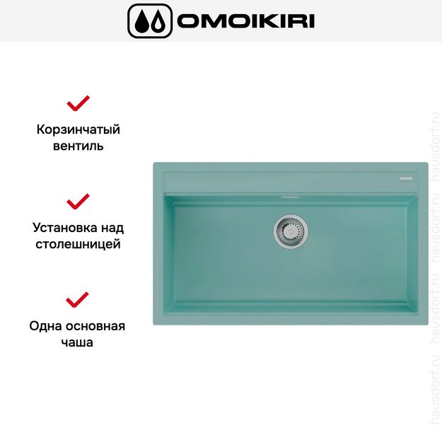 Мойка Omoikiri Kitagawa 86-LB AZ (preview 2)