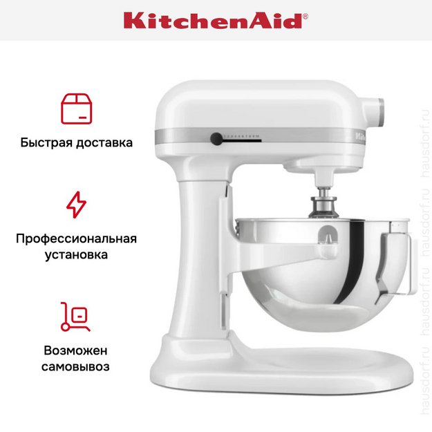 Миксер профессиональный KitchenAid Heavy Duty 5KSM55SXXEWH (preview 12)