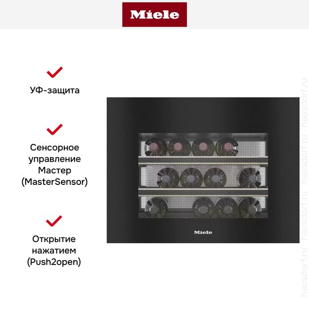 Встраиваемый винный шкаф Miele KWT 7112 iG OBSW (preview 10)