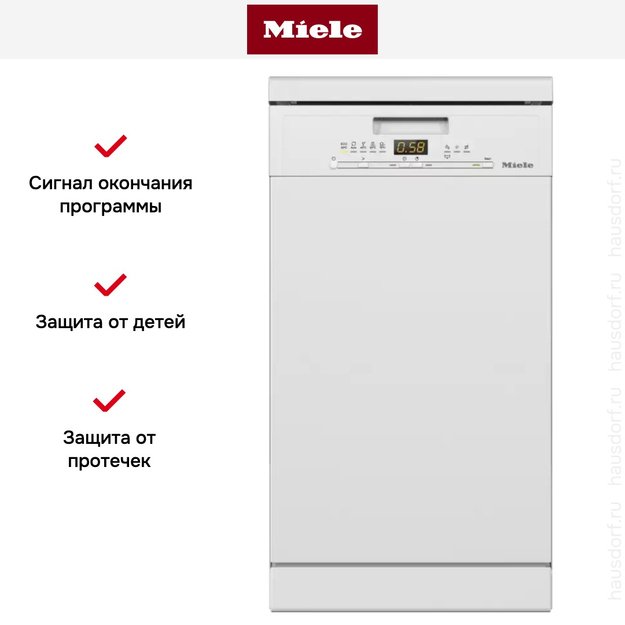 Отдельностоящая посудомоечная машина Miele G 5430 SC BRWS SL Active (preview 6)