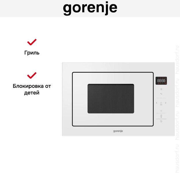 Встраиваемая микроволновая печь с грилем Gorenje BM251SG2WG (preview 11)