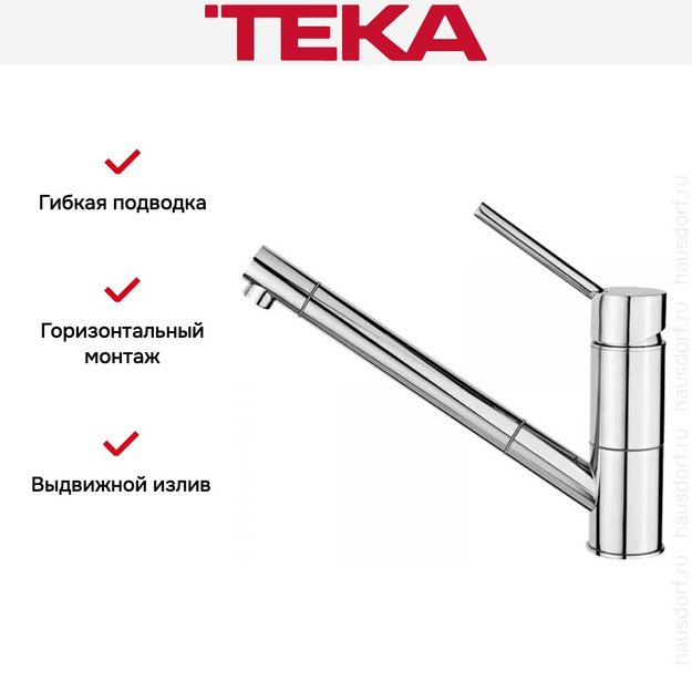 Смеситель Teka AUK 978 509780210 (preview 3)