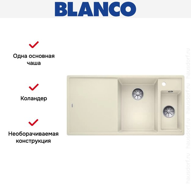 Мойка Blanco AXIA III 6 S-F чаша справа, доска ясень клапан-автомат InFino® жасмин (preview 4)