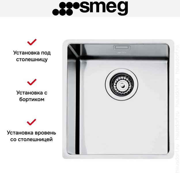 Мойка Smeg VFU34SFR (preview 5)