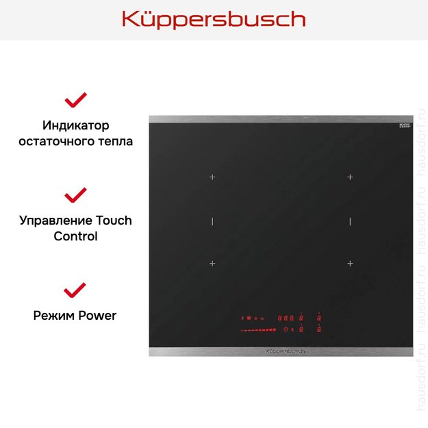 Варочная панель Kuppersbusch KI 6560.0 SE (preview 8)