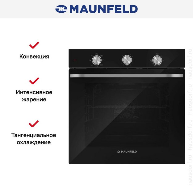 Духовой шкаф Maunfeld FEOF7871B (preview 6)