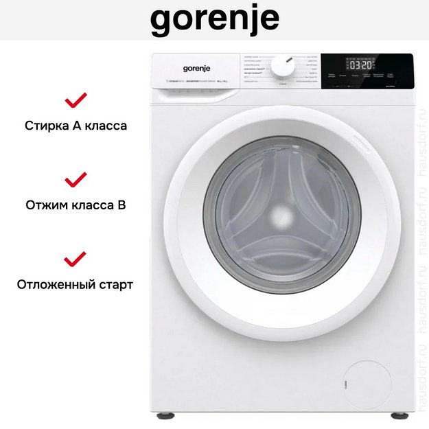 Стирально-сушильная машина Gorenje W3D2A854ADS/R (фото 8) Стирально-сушильная машина Gorenje W3D2A854ADS/R (preview 8)