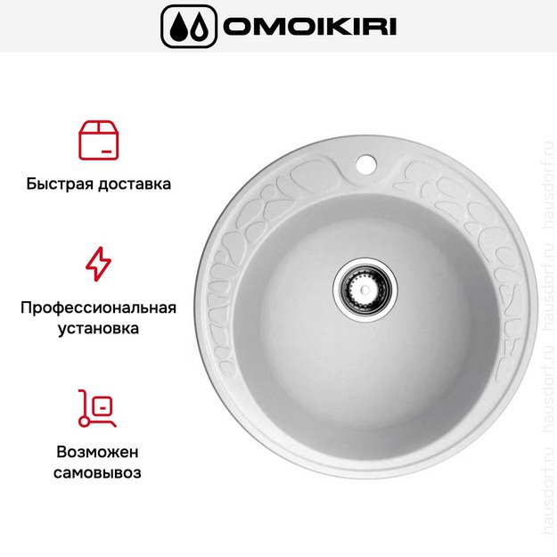 Мойка Omoikiri Tovada 51-PA (preview 7)