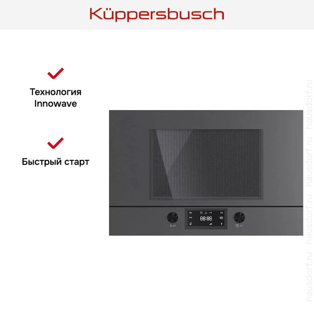 Встраиваемая микроволновая печь Kuppersbusch MR 6330.0 GPH (preview 6)