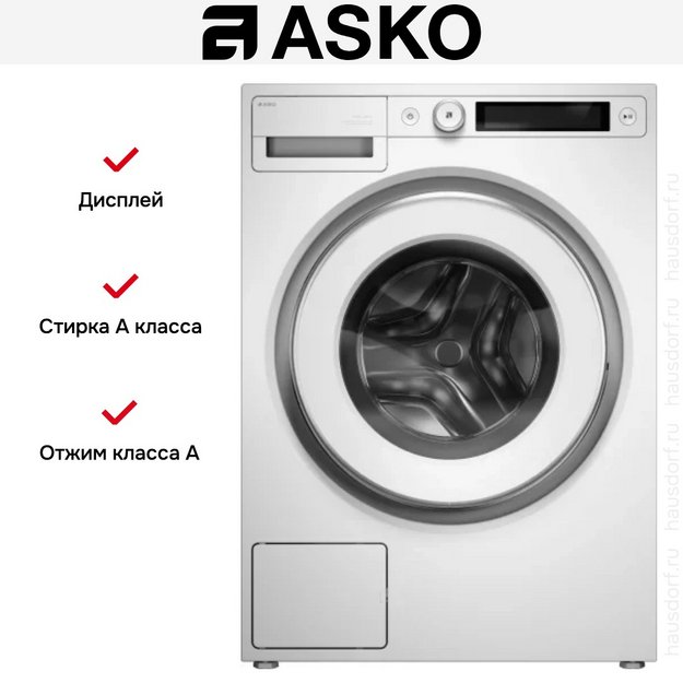 Стиральная машина Asko W5096RW (preview 13)