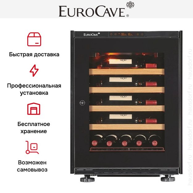 Встраиваемый мультитемпературный винный шкаф EuroCave S-INSP-S I-090024-S (preview 3)