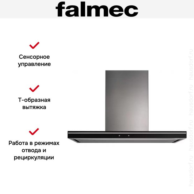 Вытяжка Falmec Lumina 120 Glass Black wall (NRS) (preview 5)