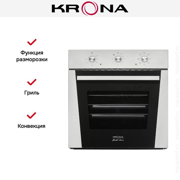 Электрический духовой шкаф KRONA SORRENTO 60 IX (preview 7)