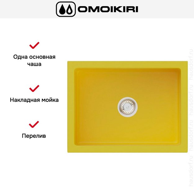 Мойка Omoikiri MIKURA 61 SL-MATT (preview 4)