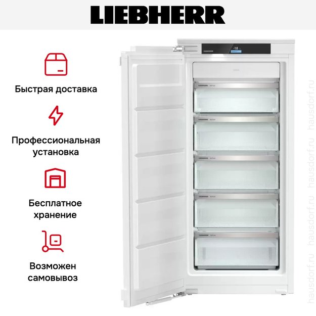 Встраиваемая морозильная камера Liebherr SIFNdi 4155 (preview 7)