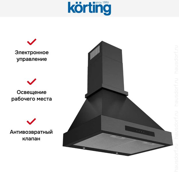 Купольная вытяжка Korting KHC 6809 N (preview 2)
