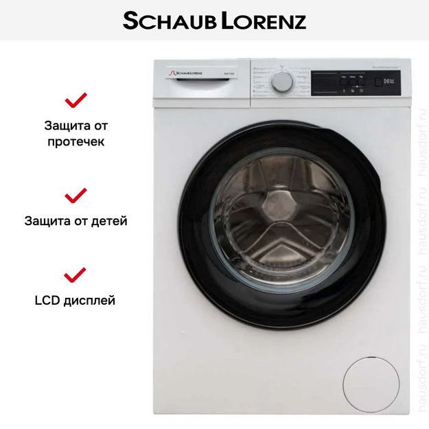 Стиральная машина Schaub Lorenz SLW T1622 (preview 11)