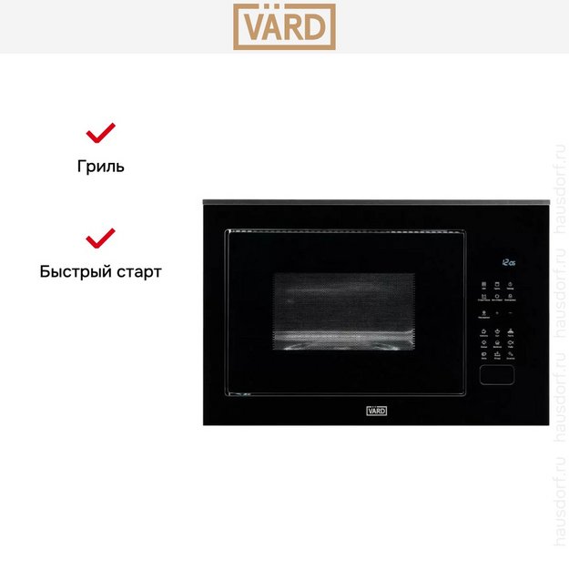 Встраиваемая микроволновая печь VARD VMG245PX (preview 8)