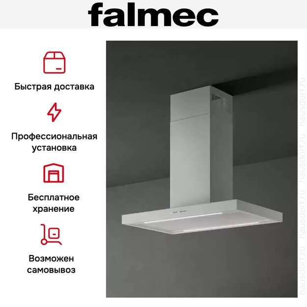 Вытяжка Falmec PLANE ISOLA WHITE 90 (PLUS) old (preview 4)