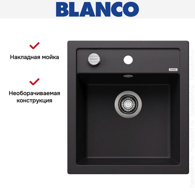 Мойка BLANCO DALAGO 45 Silgranit черный, клапан-автомат (preview 11)