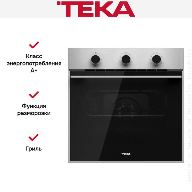 Газовый духовой шкаф Teka HSB 740 G SS (preview 13)