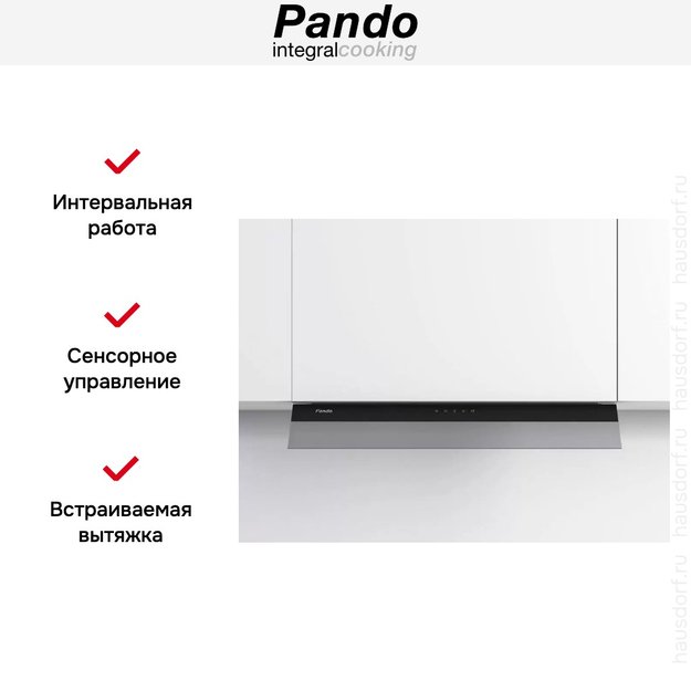 Встраиваемая вытяжка Pando TIS/90 CR.NEGRO V.850 (фото 7) Встраиваемая вытяжка Pando TIS/90 CR.NEGRO V.850 (preview 7)