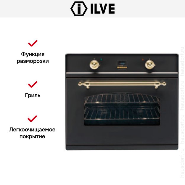 Духовой шкаф Ilve 700-CMP (preview 4)