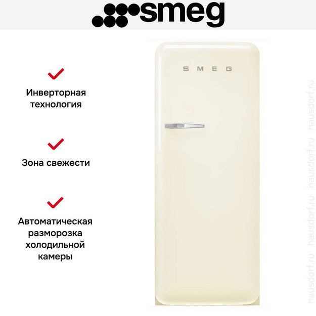 Холодильник Smeg FAB28RCR6 (preview 6)