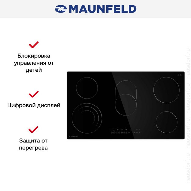 Варочная панель Maunfeld CVCE905SMTBK (preview 13)