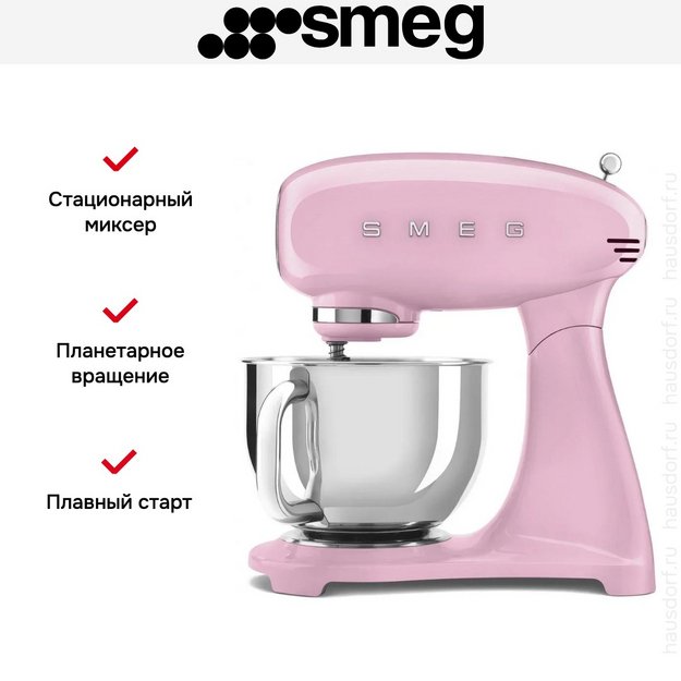 Миксер Smeg SMF05PKEU (preview 9)