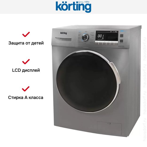 Отдельностоящая стиральная машина Korting KWM 49IT1470 S (preview 5)