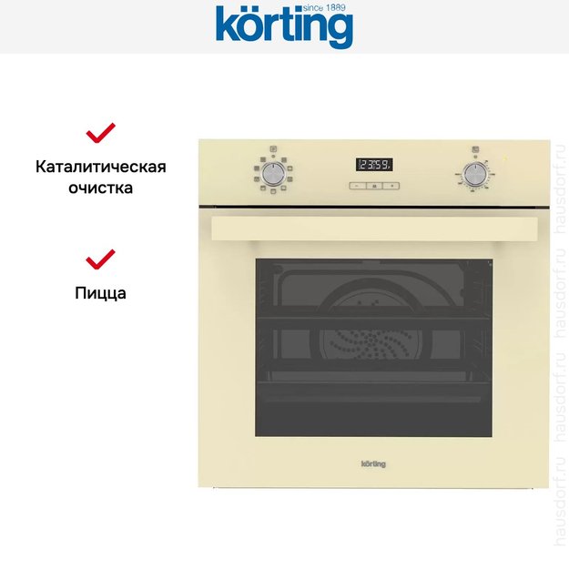 Электрический духовой шкаф Korting OKB 591 CSGB (preview 7)