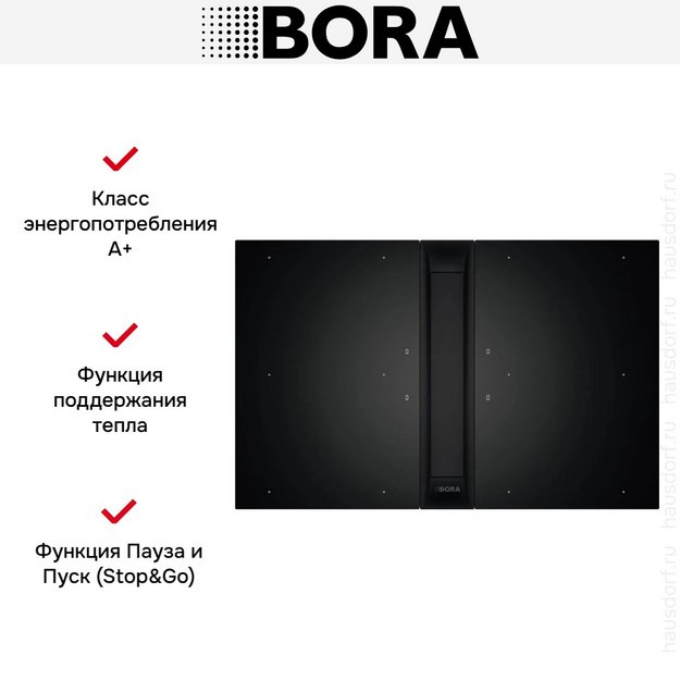 Варочная панель с вытяжкой и установочным комплектом BORA PKAS3FIAB (1x PKAS3AB, 2x PKFI3, 1x EFBV90, 1x EFS375, 1xEFV) (preview 8)
