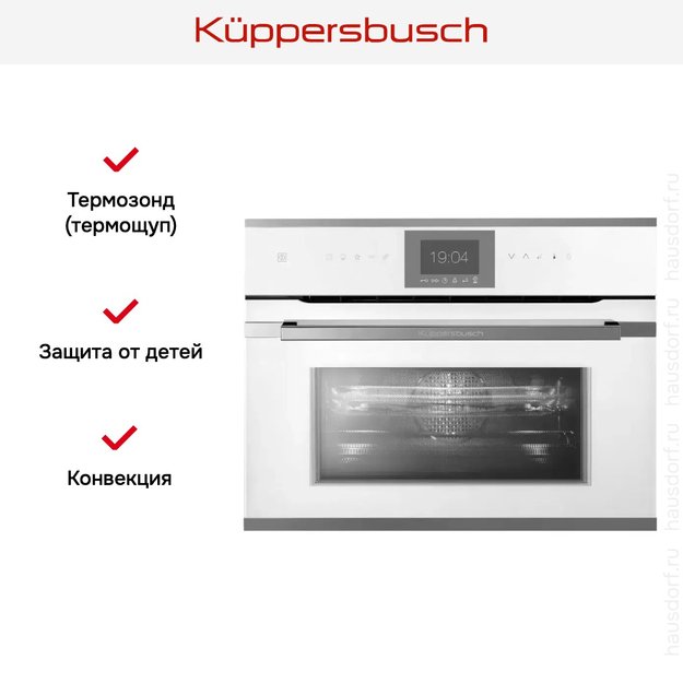 Компактный духовой шкаф с микроволнами Kuppersbusch CBM 6550.0 W3 Silver Chrome (preview 7)