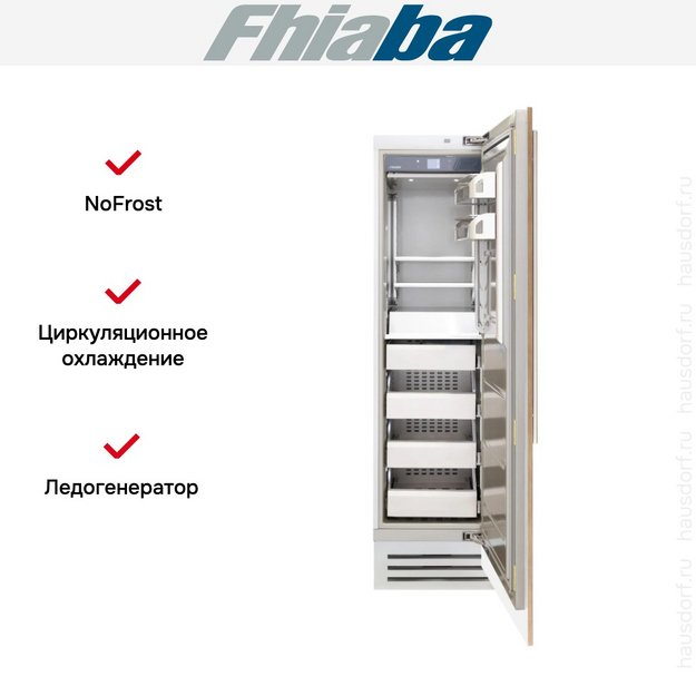 Встраиваемая морозильная камера Fhiaba S600FZ6I (preview 2)