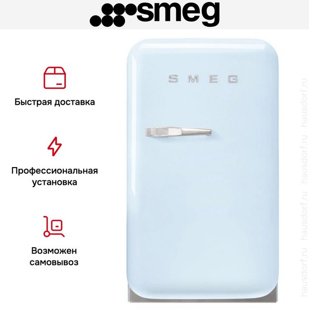 Минибар Smeg FAB5RPB6 (preview 7)