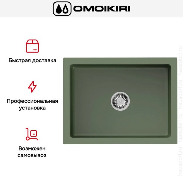 Мойка Omoikiri Mikura 61 OL (preview 5)