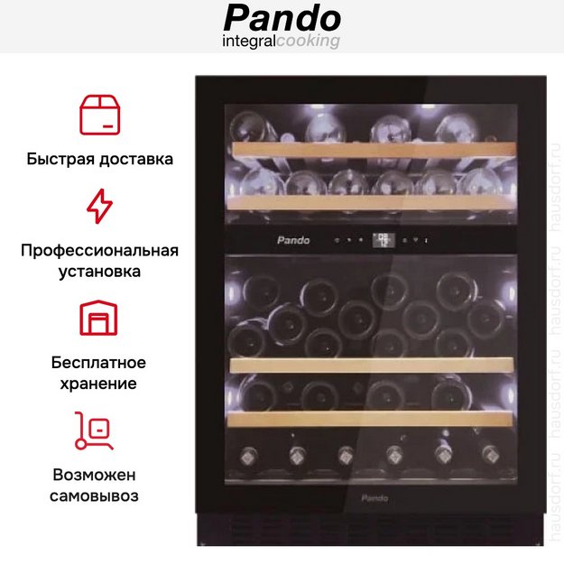 Встраиваемый винный шкаф Pando PVMBP 60-44CRR W (preview 8)