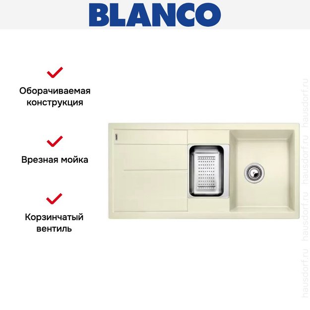 Мойка Blanco Metra 6S жасмин (preview 7)