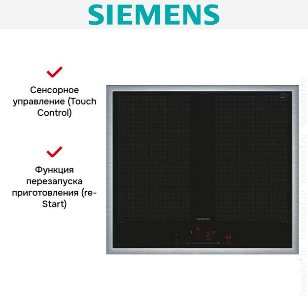 Индукционная варочная панель Siemens EX645HXC1E (preview 8)