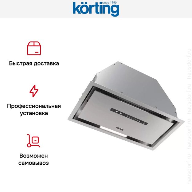 Полновстраиваемая вытяжка Korting KHI 6997 X (preview 10)