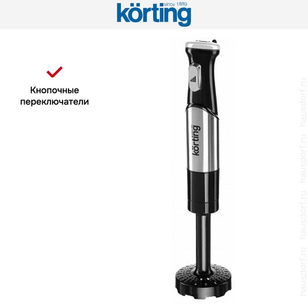 Блендер Korting KHB 0321 X (preview 9)