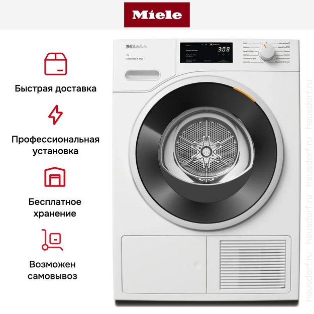 Сушильная машина Miele TWC640WP White Edition (preview 12)