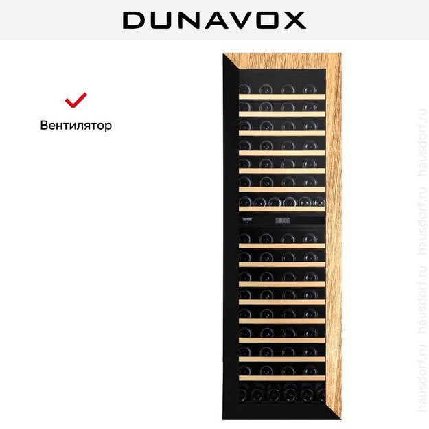 Винный шкаф Dunavox DVN-109.291DOP.TO (preview 11)
