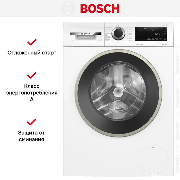 Стиральная машина Bosch WGG242ZEPL (preview 11)