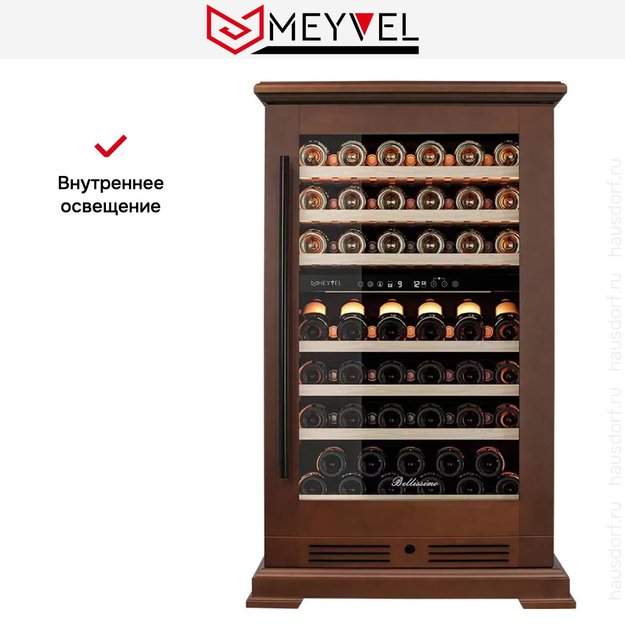 Винный шкаф Meyvel MV77PRO-KBT2 (Итальянский орех) (preview 17)