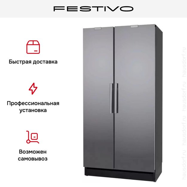 Холодильник с морозильной камерой Festivo 100 CFM 100CFM511 (черный/нержавеющая сталь) (preview 4)