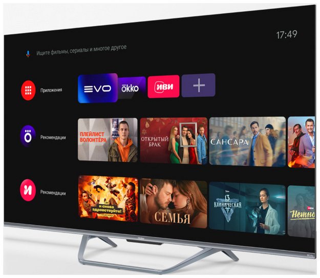 Телевизор Haier 50 Smart TV S4 (фото 6) Телевизор Haier 50 Smart TV S4 (preview 6)