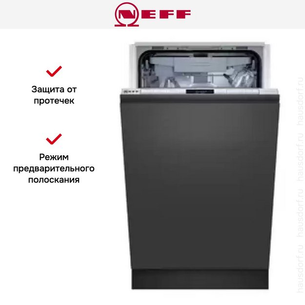 Встраиваемая посудомоечная машина Neff S855HMX50R (preview 15)